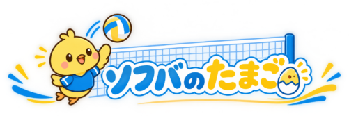 ソフバのたまご